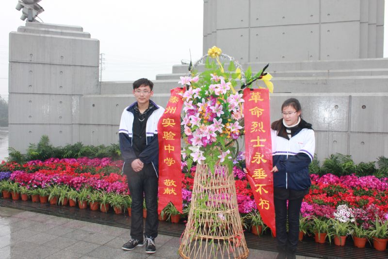 緬懷革命先烈，弘揚(yáng)民族精神—3月30日泰州實(shí)驗(yàn)中學(xué)清明節(jié)祭掃活動