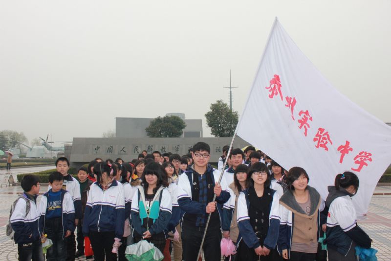 緬懷革命先烈，弘揚(yáng)民族精神—3月30日泰州實(shí)驗(yàn)中學(xué)清明節(jié)祭掃活動