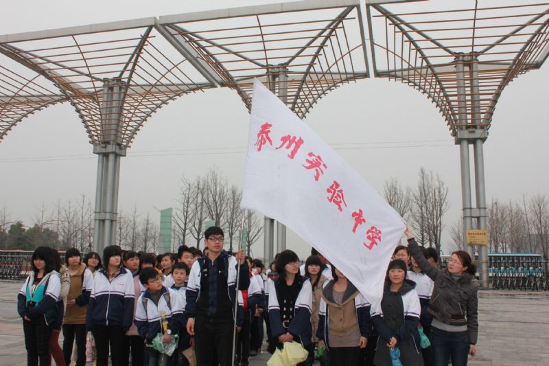 緬懷革命先烈，弘揚(yáng)民族精神—3月30日泰州實(shí)驗(yàn)中學(xué)清明節(jié)祭掃活動