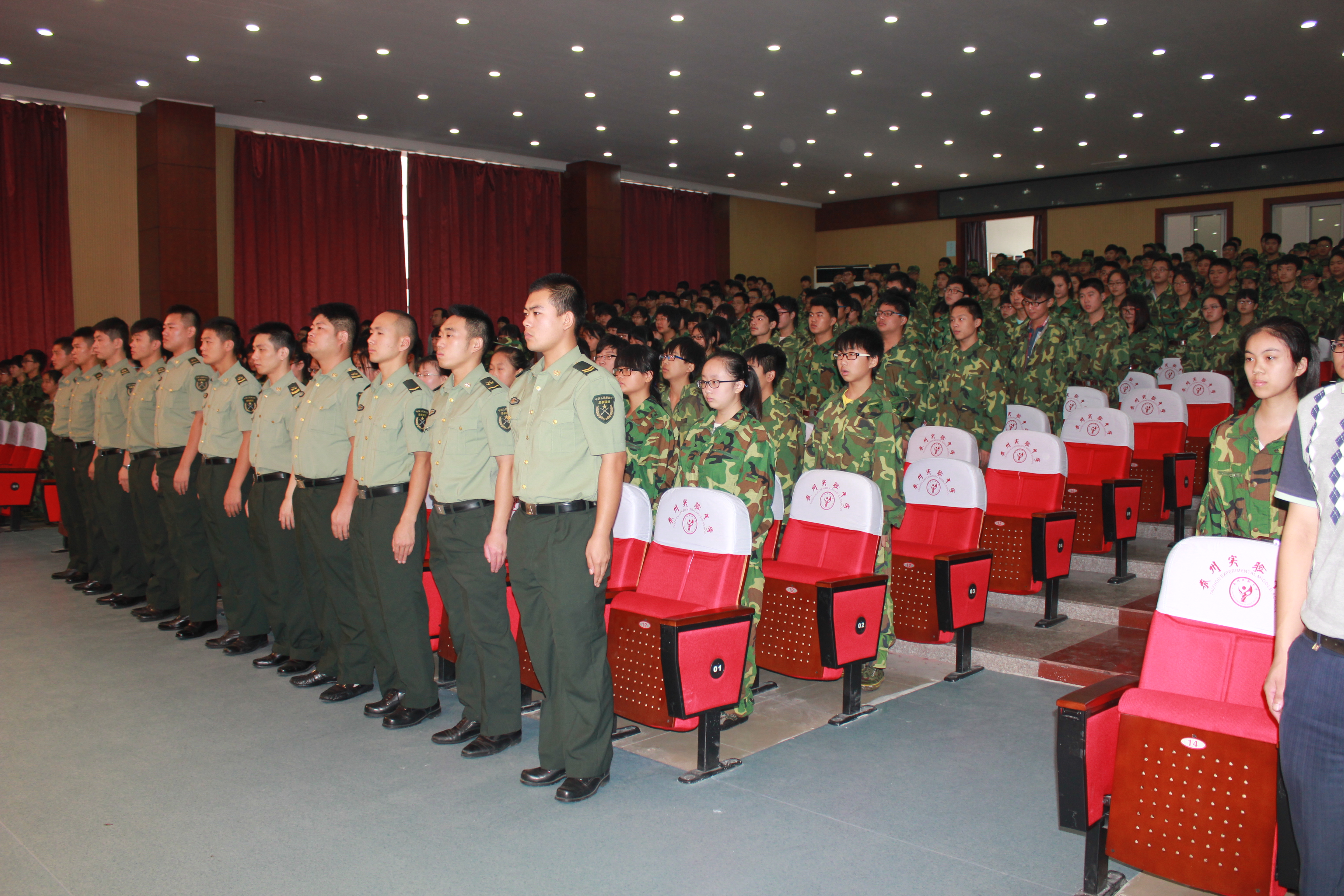 我校隆重召開(kāi)2015年軍訓(xùn)動(dòng)員大會(huì)