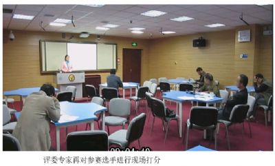 泰州市高中綜合實(shí)踐活動(dòng)課程說(shuō)課比賽在我校舉行