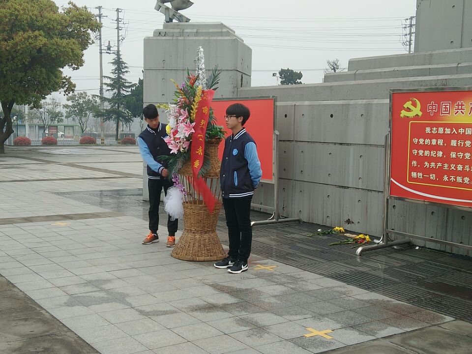 泰州實驗中學(xué)舉行清明祭掃活動