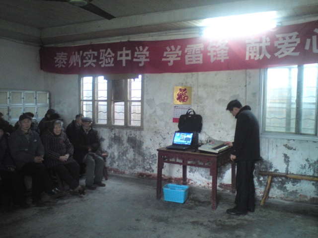 “學雷鋒，獻愛心”活動走進泰州市寺巷鎮(zhèn)敬老院