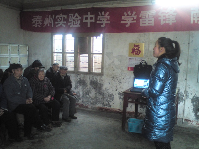 “學雷鋒，獻愛心”活動走進泰州市寺巷鎮(zhèn)敬老院