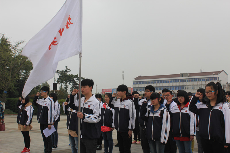 泰州實(shí)驗(yàn)中學(xué)2015年清明祭掃活動(dòng)